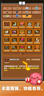 开拓猪之岛