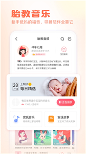 快乐妈咪