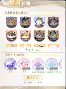 甜甜的你手游