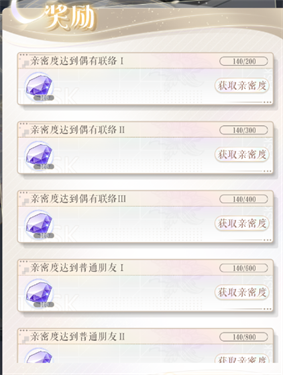 甜甜的你手游