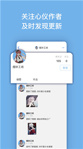 捏咔app官方下载