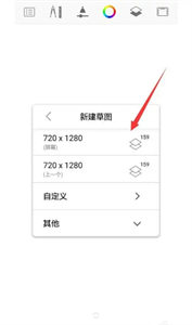 妙笔生花绘画软件