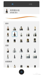 妙笔生花绘画软件