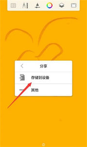 妙笔生花绘画软件