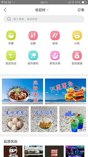 孟连同城