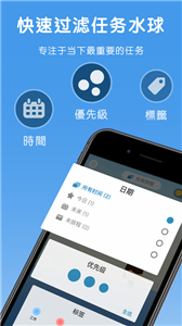 水球清单