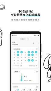 Moo日记