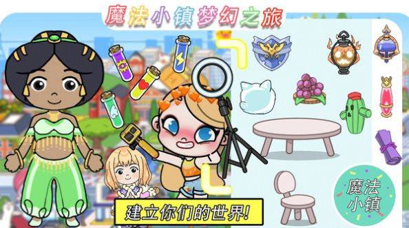 凡达世界游戏
