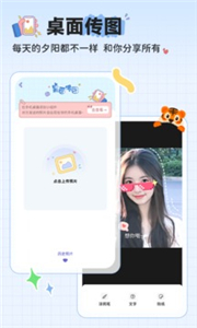 MeYou软件