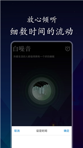 深悠眠