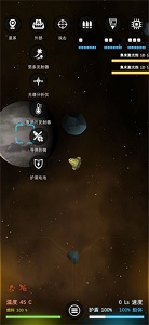 银河基因组中文版
