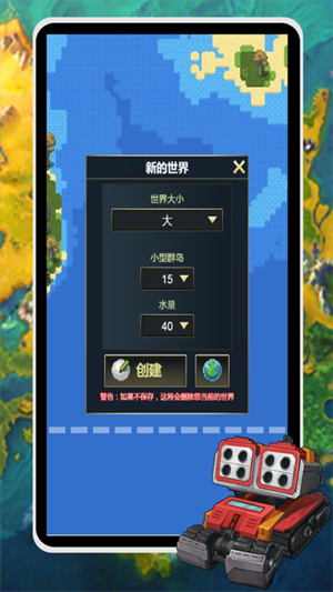 上帝模拟器手机版全解锁无广告修仙