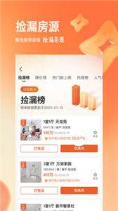 幸福里