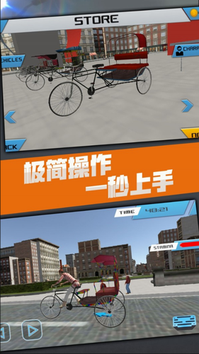 滴滴黄包车