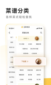 豆果美食