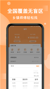奇兵到家
