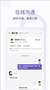 指缘招聘