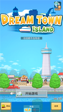 创造都市岛汉化版
