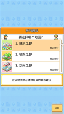 创造都市岛汉化版
