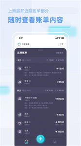 每账