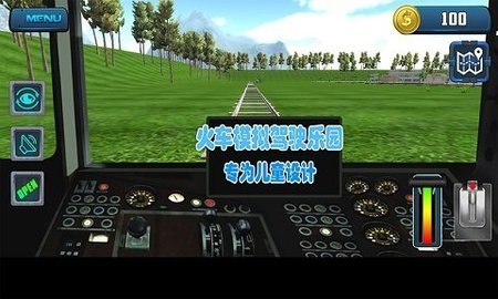 火车模拟驾驶乐园游戏