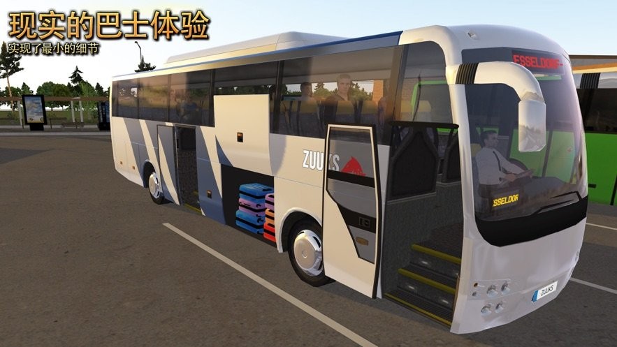公交公司模拟器无限金币