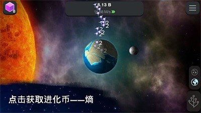 从细胞到奇点手机版不减反增