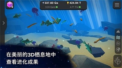 从细胞到奇点手机版不减反增