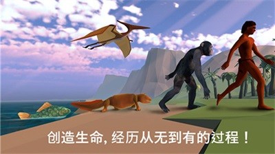 从细胞到奇点手机版不减反增
