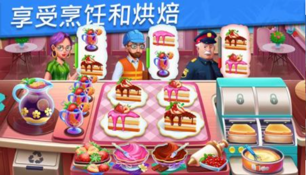 美食之旅