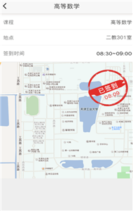 超级校园