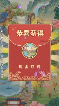 如意山庄手机版