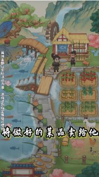 如意山庄手机版