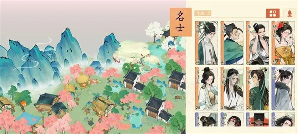 淡墨水云乡
