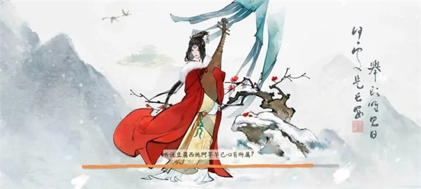 淡墨水云乡