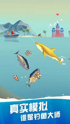 深海夺宝