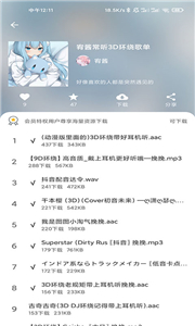 千变语音