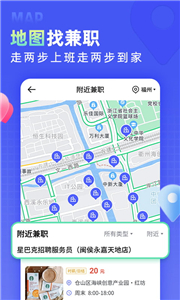兼客直聘