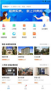 找房邦