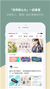 Mori手帐