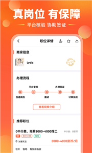 去狮城