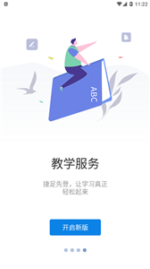 知行理工