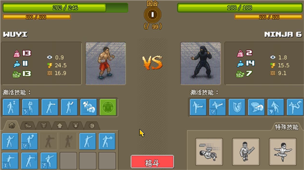 拳击俱乐部中文版