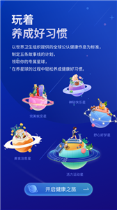 好享瘦Plus