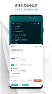 Todo清单
