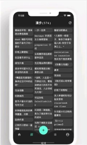 元思笔记
