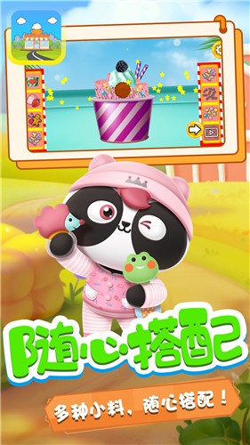 奇妙小镇商店完整版