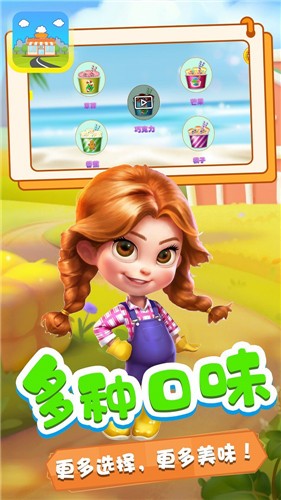 奇妙小镇商店完整版