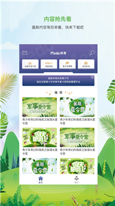 MEDO体育