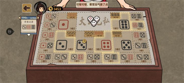我在唐朝打工无限金币免广告